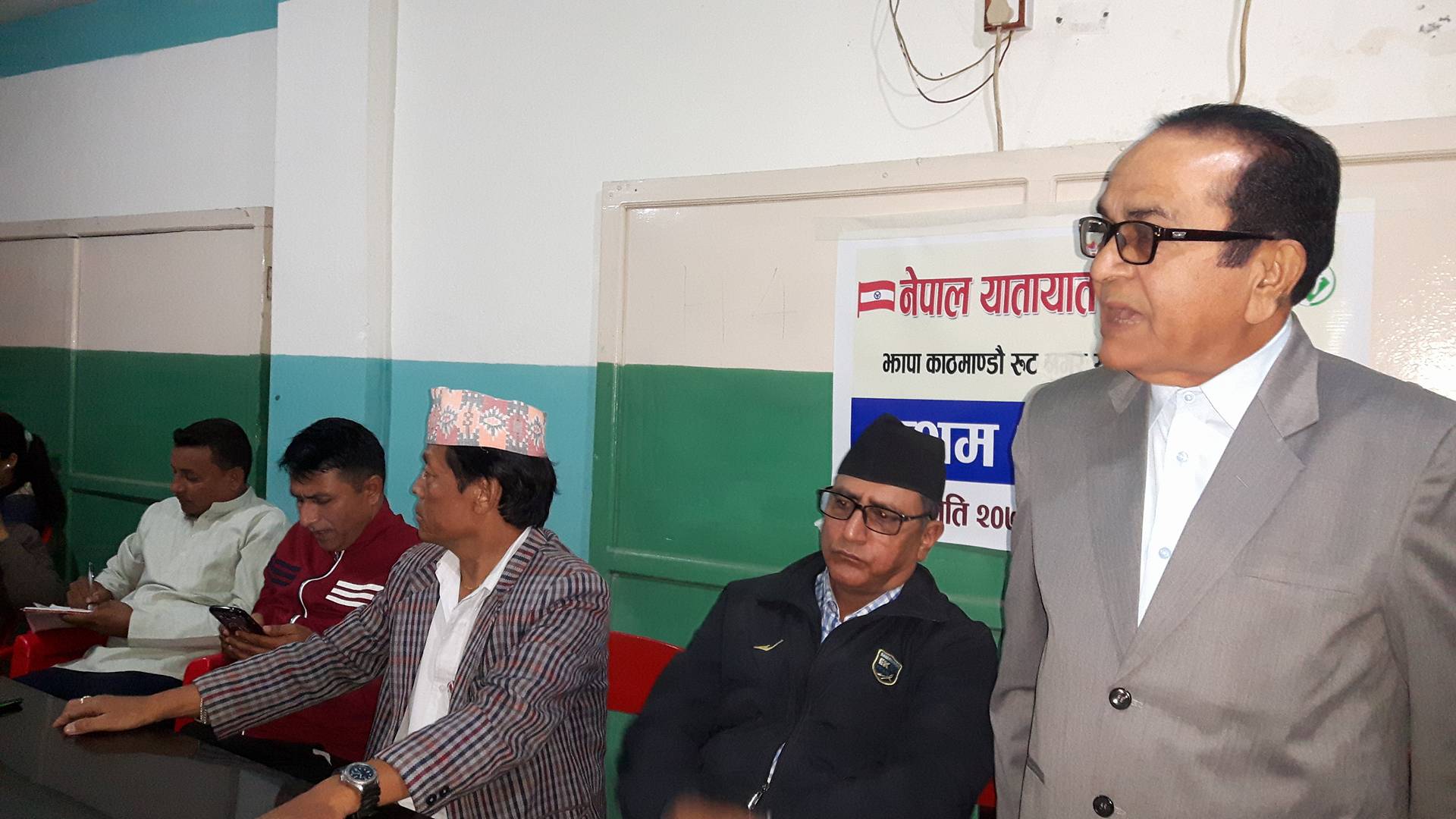 झापा–काठमाण्डौ रुट समिति गठन