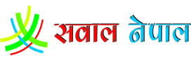 झापामा रगतको अभाव