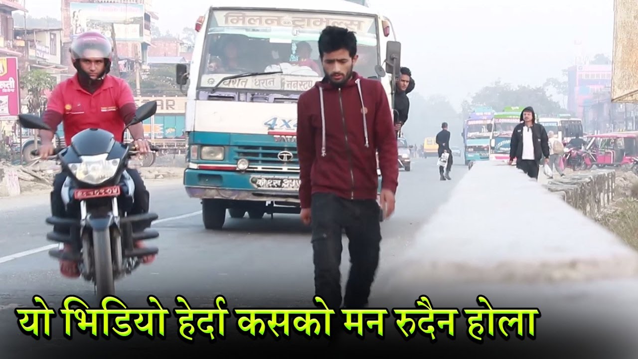 "भाइको माया "
