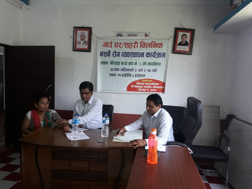 बैगुन्धुरा आयुर्वेद औषधालयको घरदैलो क्लिनिक सेवा शुरु