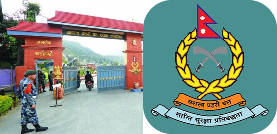 एकैपटक सशस्त्र प्रहरीका १५१ डीएसपीको सरुवा, को कहाँ ?