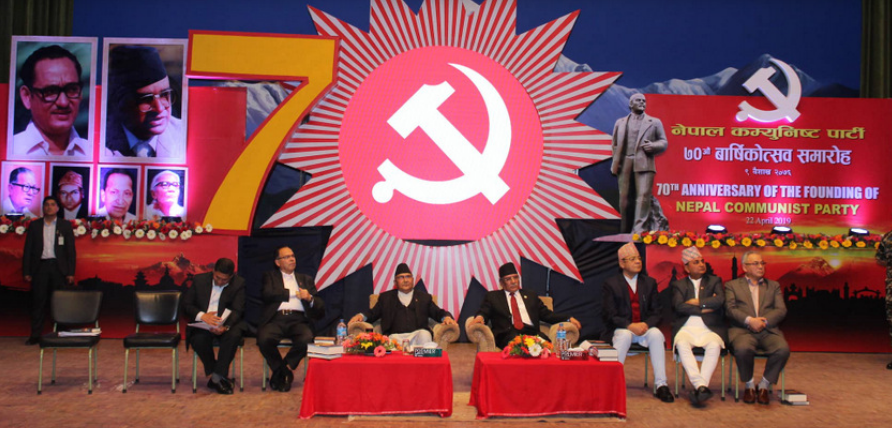 नेकपामा कार्यविभाजनः साविककै केन्द्रीय सदस्यलाई नै इन्चार्ज र सह–इन्चार्ज बनाउने