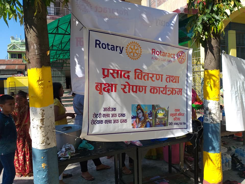दमकको पशुपती मन्दिरमा रोटरीद्धारा चिया पानी र प्रसाद वितरण, पहिलो पाइलाको सरसफाइ