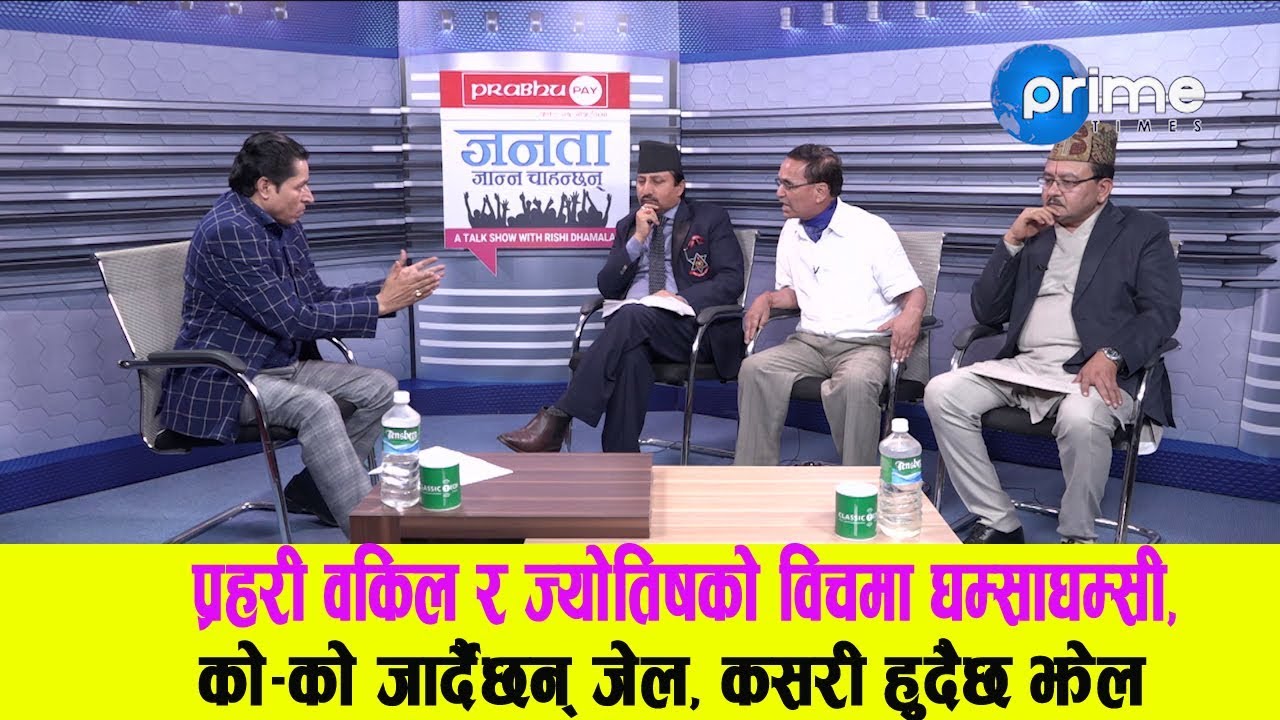 शालिकरामको ह*त्या कि आत्मह*त्या ? यसरी भयो पर्दाफास,अब रबी लामिछानेलाई अदालतले के गर्ला ?