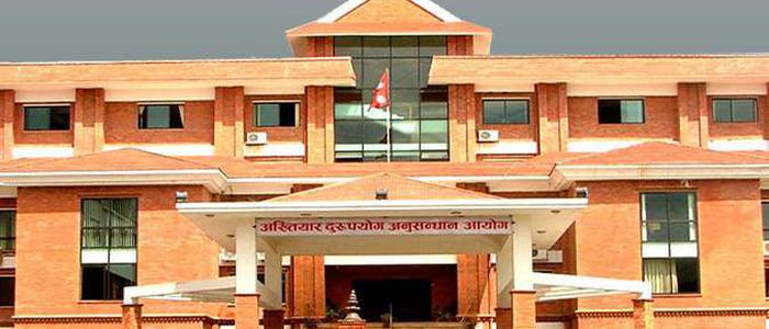 पूर्वअधिकृत विरुद्ध एक करोड ६४ लाखको भ्रष्टाचार मुद्दा