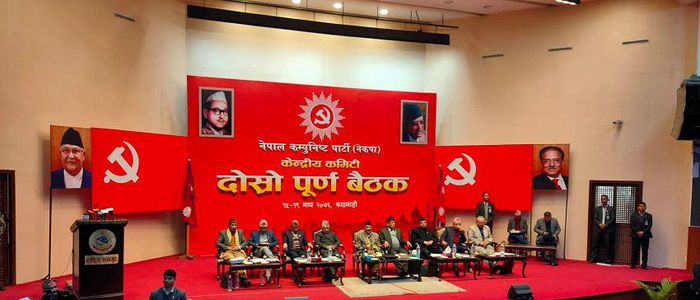 नेकपा बैठकमा भ्रष्टाचारीलाई मृत्युदण्ड दिने कानुन बनाउन माग