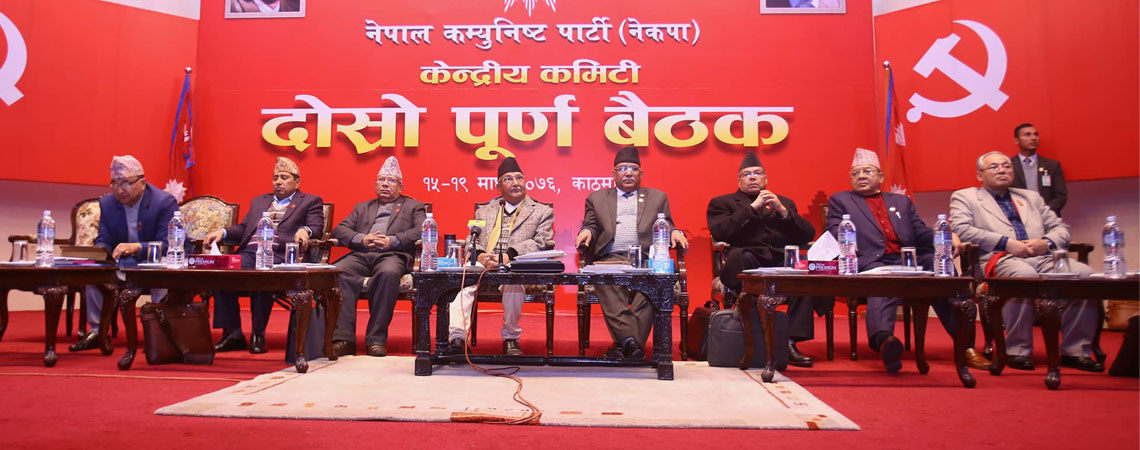 नेकपा बैठकमा उठेका यी मुद्दा : कसरी होलान् सम्बोधन ?