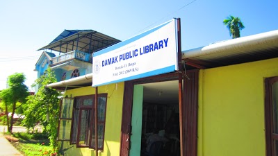 दमक लार्इब्रेरिको सृजनशील कार्यक्रम;प्रथम पुरस्कार नगद २५००