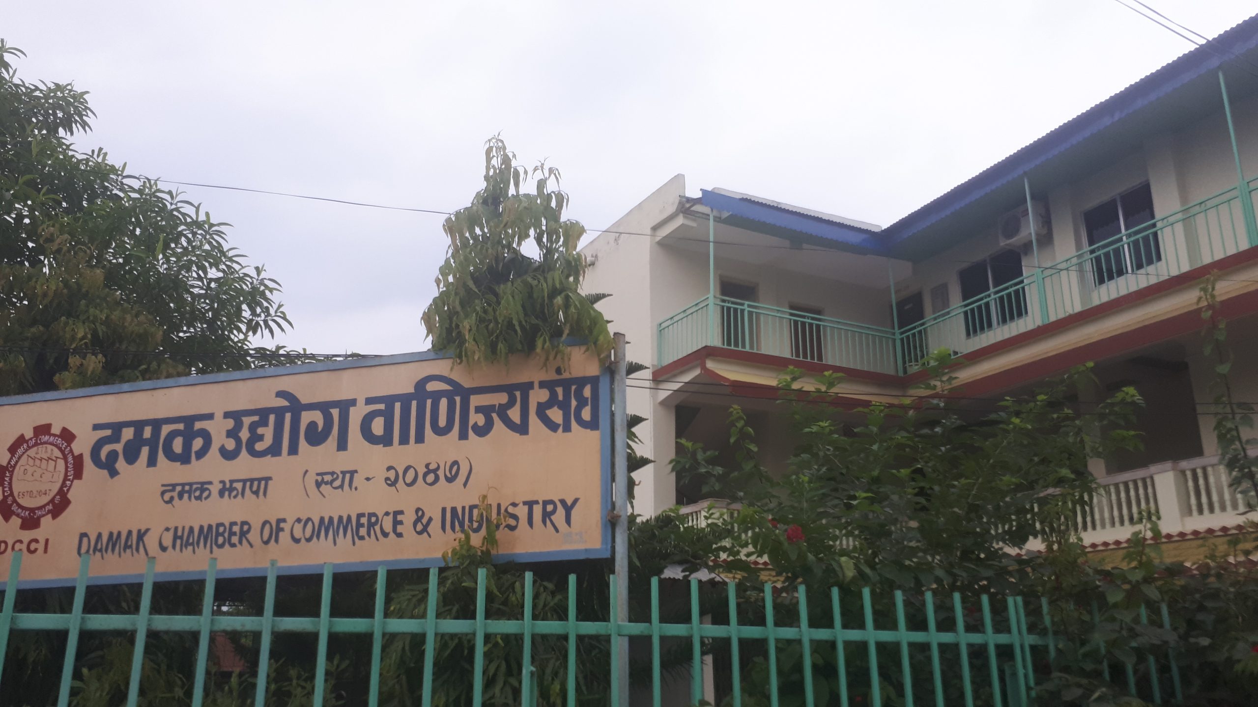 झापाको दमक बजार अब बन्द नहुने