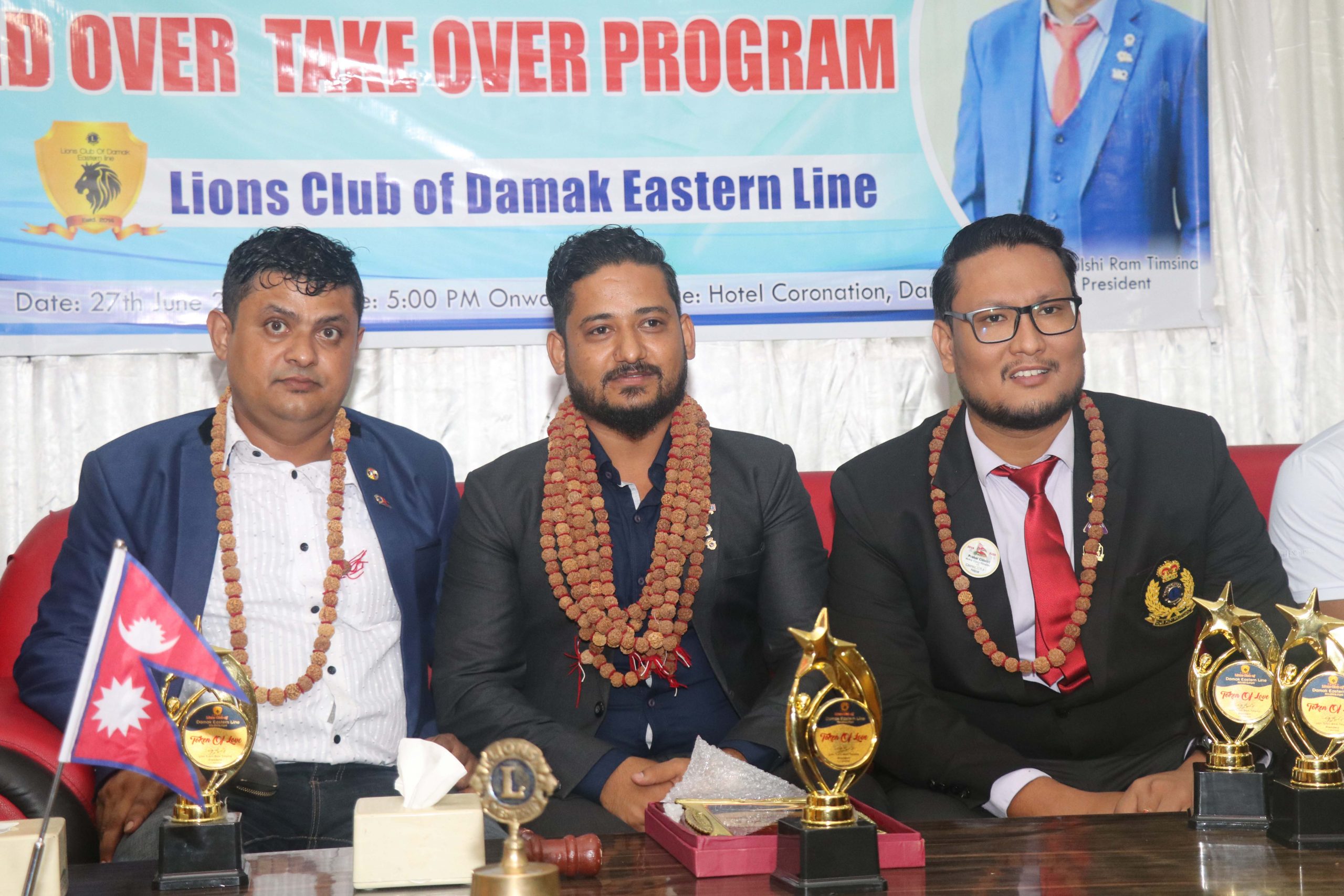 लायन्स क्लब अफ इष्टर्न लाइनको पद हस्तान्तरण