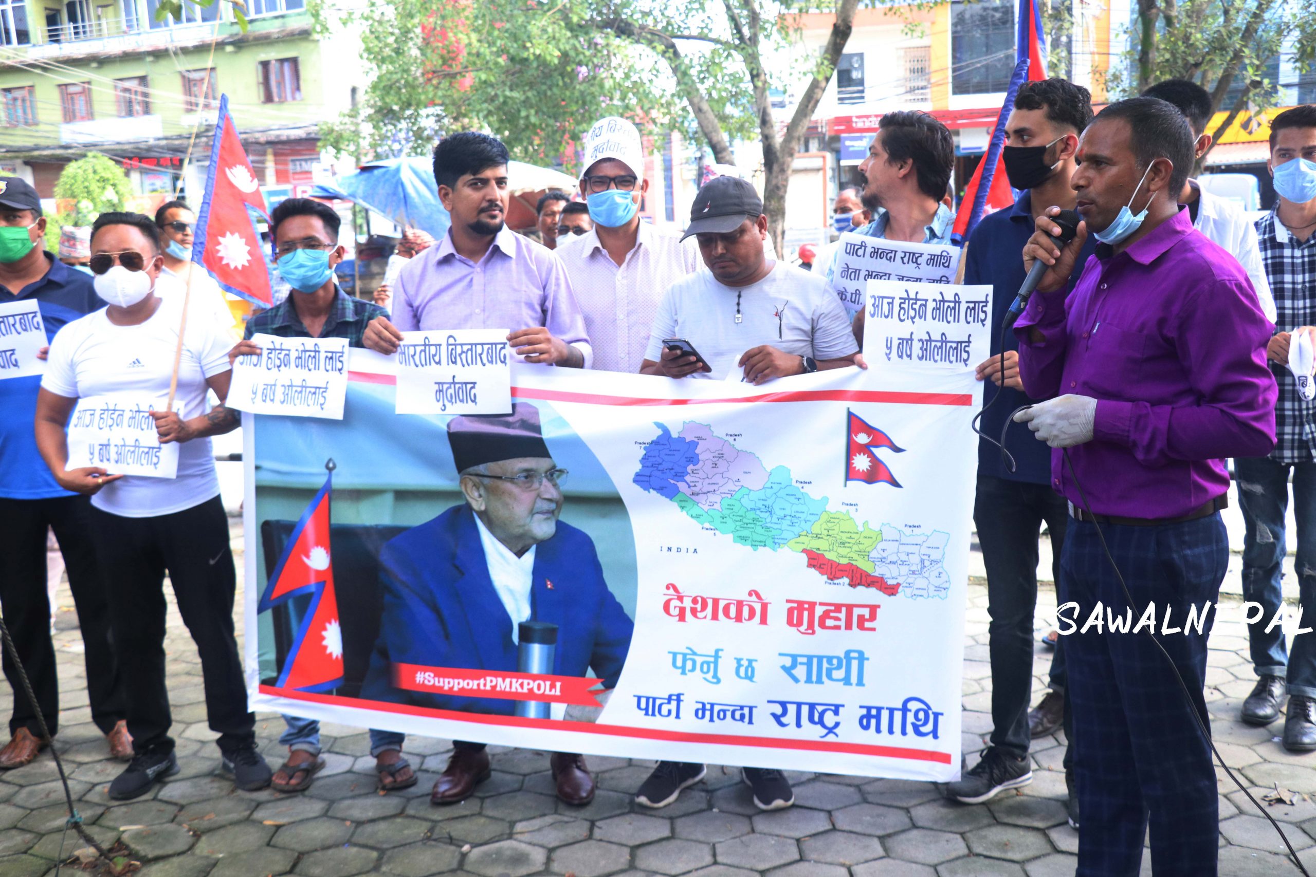प्रधानमन्त्रीको गृह नगरमा सरकार ढाल्न लागिएको भन्दै प्रधानमन्त्री ओलीको पक्षमा कार्यक्रम