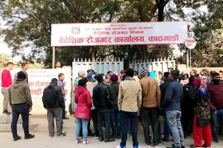 तत्काल रोजगारीमा जान नपर्नेले अबको दुई हप्ता पुनः श्रम स्वीकृतिका लागि आवेदन नदिन अनुरोध