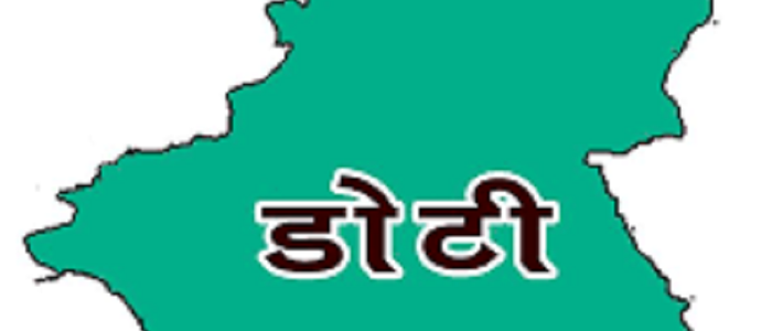 प्रादेशिक इन्जिनीयरिङ कलेज स्थापना हुने