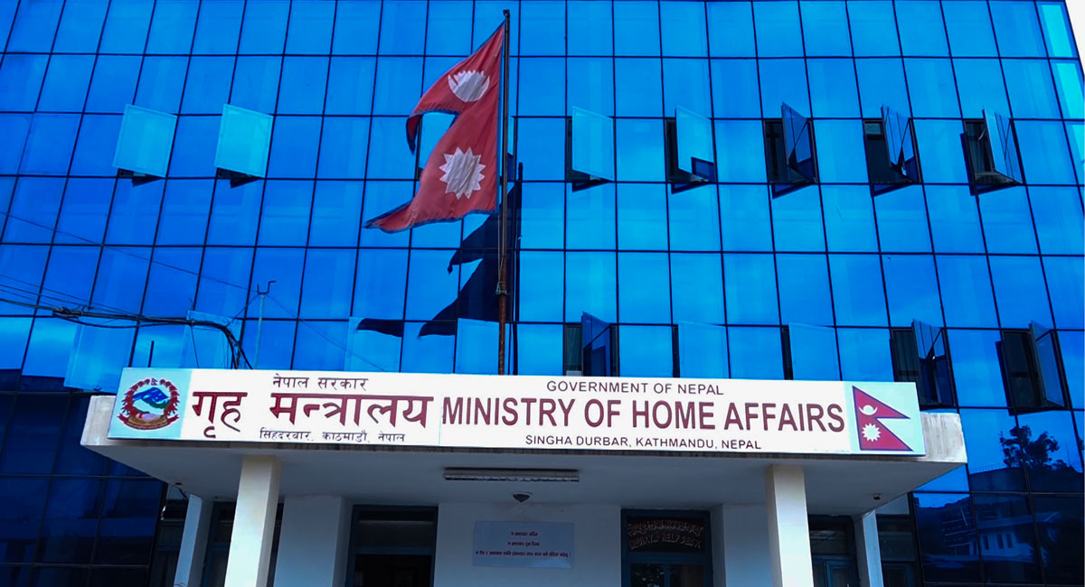 हज समितिका अध्यक्षमाथि आर्थिक अनियमितताको आरोप, गृह मन्त्रालयमा उजुरी