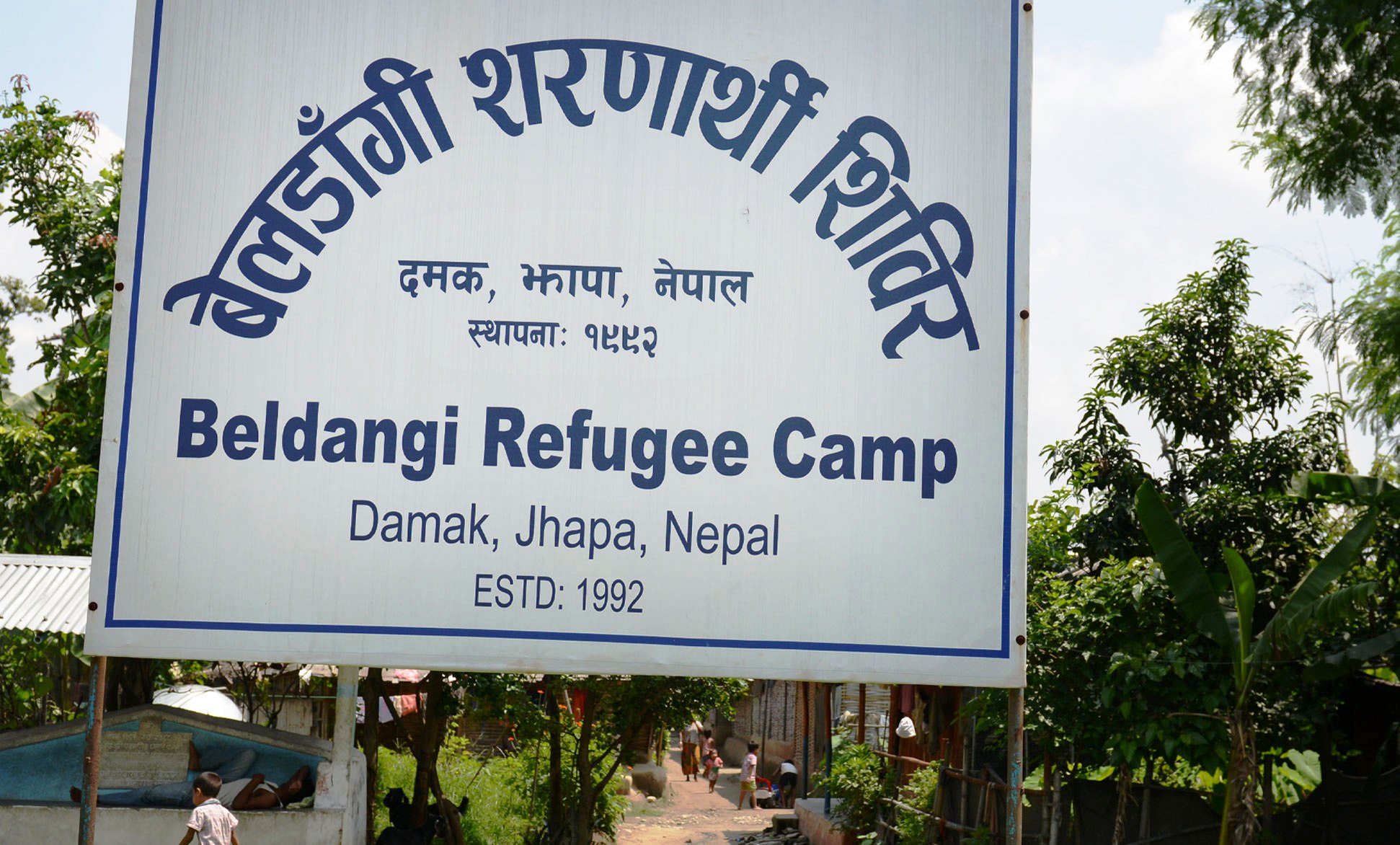 २ जनामा कोरोना संक्रमण पुष्टि भएसँगै भुटानी शरणार्थी शिविर बेलडाँगीमा निषेधाज्ञा
