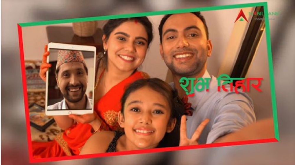 नबिल बैंकले फेरी ल्यायो सामाजिक सन्देश मुलक भिडियो