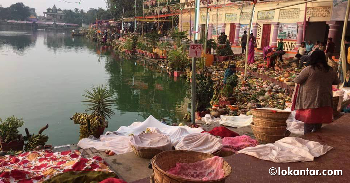आजदेखि छठपर्व सुरु