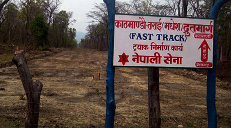 काठमाडौं–तराई–मधेश द्रुतमार्गका लागि सेनाले माग्यो कर्मचारी (सूचनासहित)