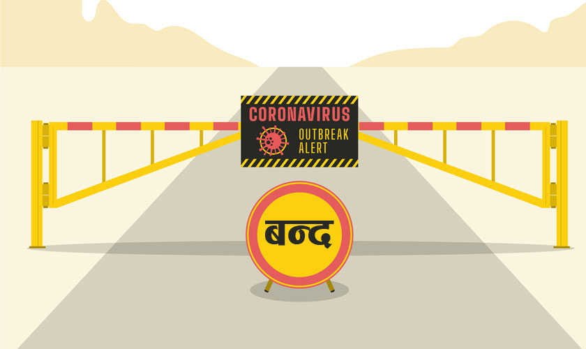 कुनै बेला नाकाबन्दीका लागि धर्नामा बसेकाहरु अहिले नाका खुलाउन धर्नामा