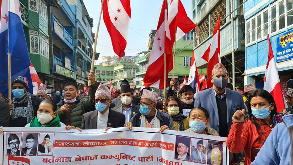 सरकारविरुद्ध कांग्रेसको देशव्यापी प्रदर्शन, कुन नेता कहाँ सहभागी ?