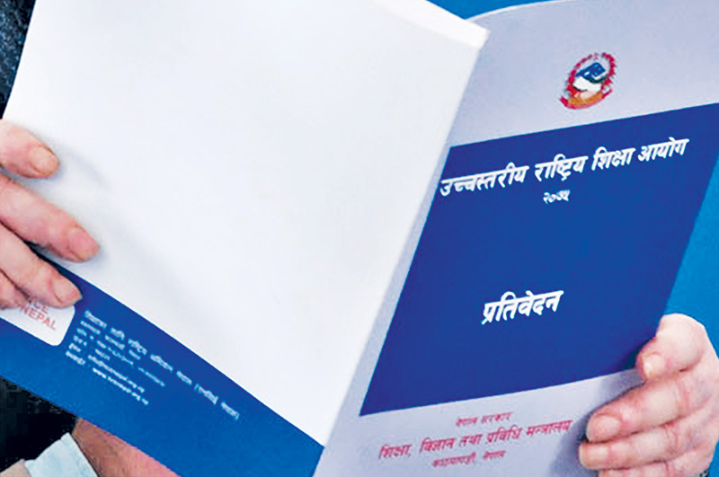 शिक्षा आयोग प्रतिवेदन सार्वजनिक गर्नेलाई ‘कारबाही’