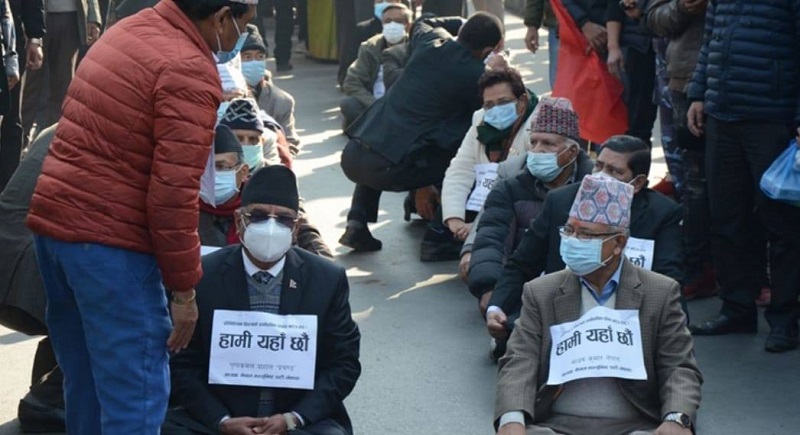 नेपाल-प्रचण्ड समूहको प्रदर्शन : तीन पूर्वप्रधानमन्त्री सडकमा