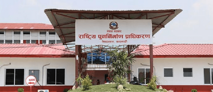 मन्त्रिपरिषदद्वारा प्राधिकरणको अवधि एक वर्ष थप
