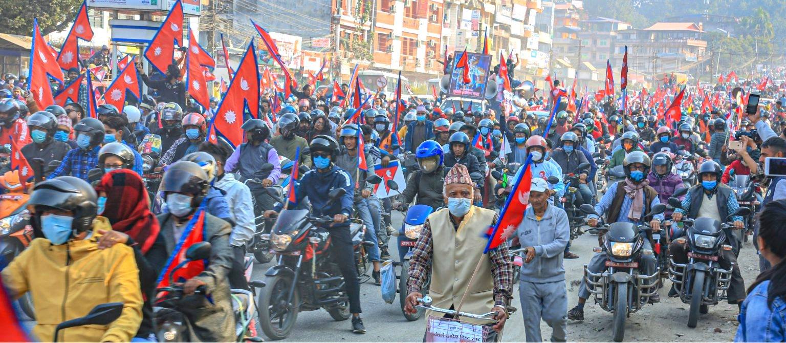 चितवनमा राजाबादीहरुको बृहत र्याली