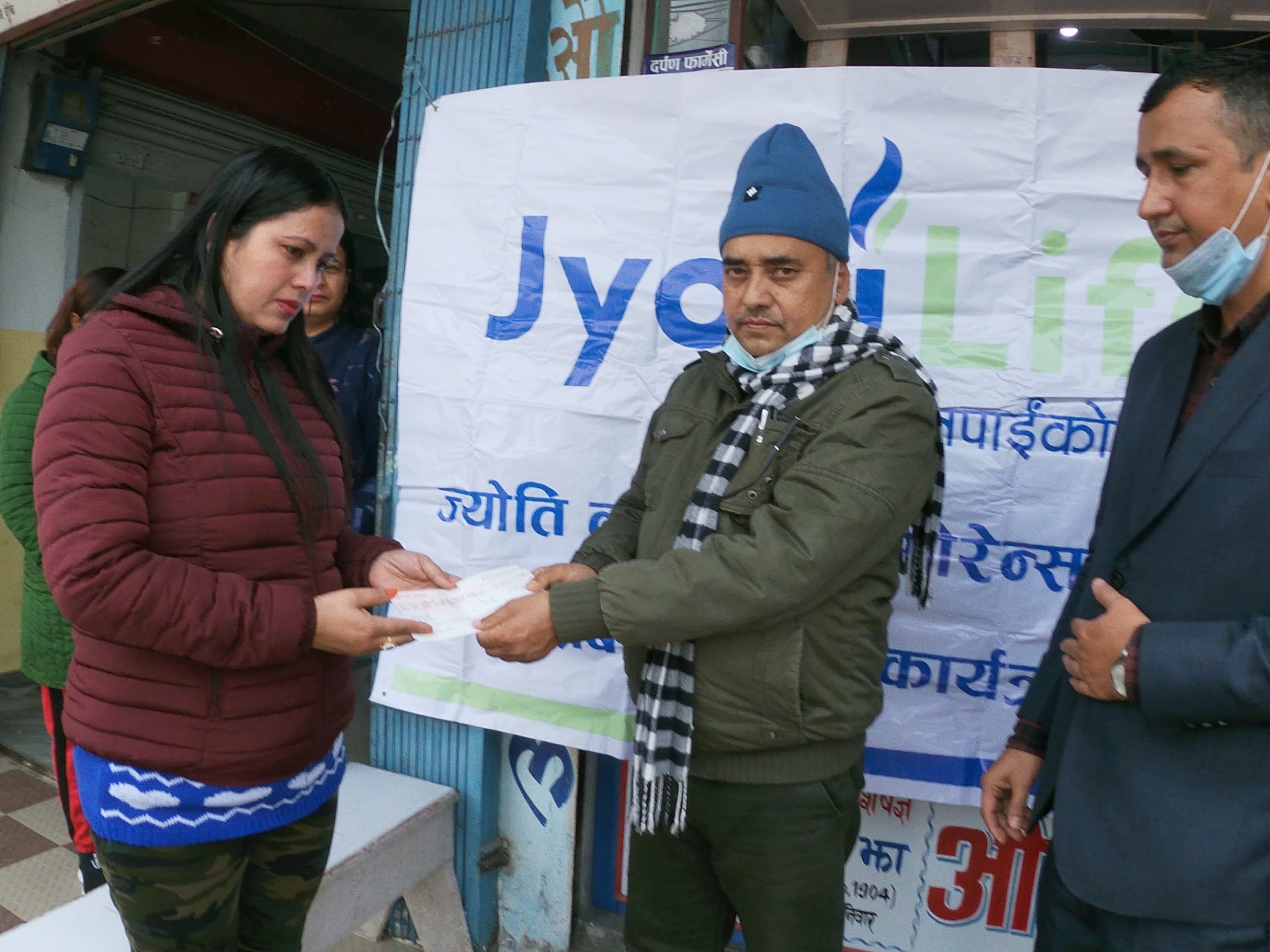 ज्योति लाईफद्धारा मृत्यु दाबी रकम प्रदान