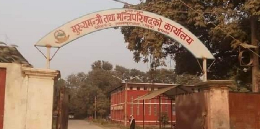 प्रदेश २ सरकारद्वारा जथाभावी रकमको दुरुपयोग