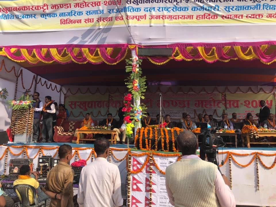 सखुवानन्कारकट्टीमा झण्डा महोत्सव