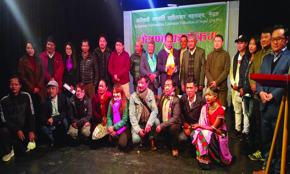 आदिवासी जनजाति साहित्यकार महासङ्घ गठन