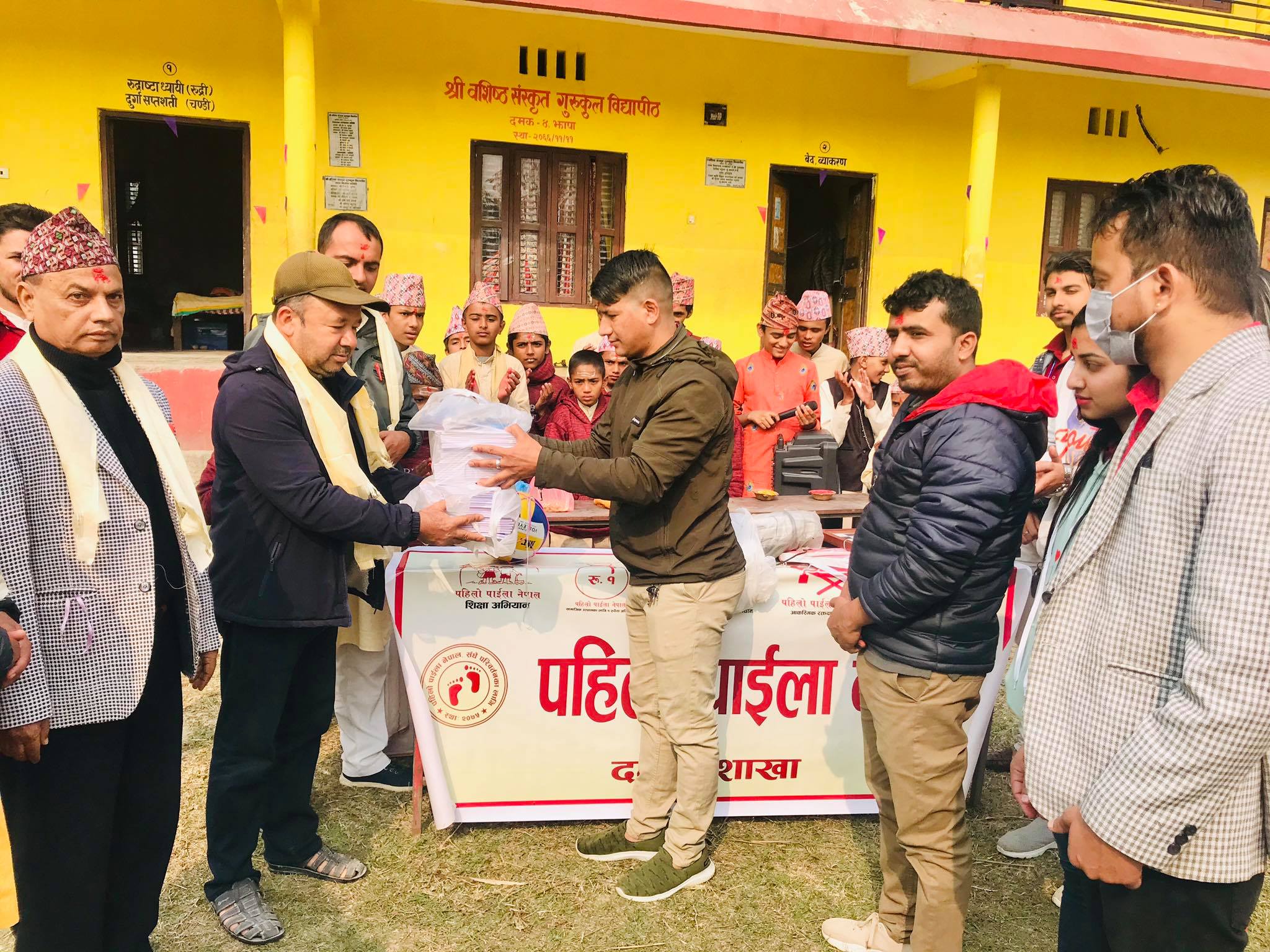 पहिलो पाईलाद्धारा गुरुकुललाई शैक्षिक तथा खेलकुद सामाग्री प्रदान