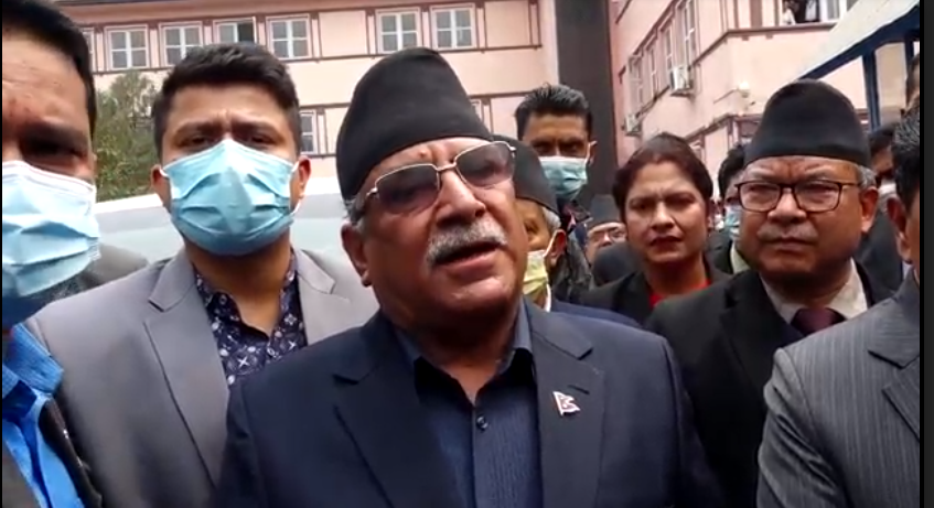 नेकपा एमाले र माओवादी केन्द्र ब्युँताउने फैसलाविरुद्ध सर्वोच्च अदालतमा पुनरावलोकनको निवेदन दर्ता