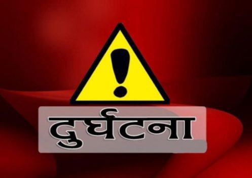 हाईस र मोटरसाईकल दुर्घटनाबाट २ जनाको मृत्यु, २ जना घाईते