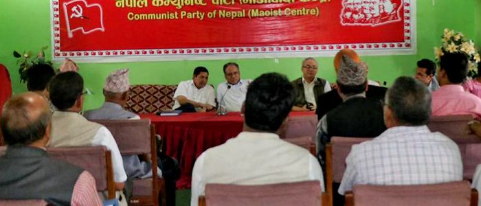 माओवादी केन्द्रले बोलायो केन्द्रीय कमिटी बैठक,चैत १ मा कार्यकर्ता भेला
