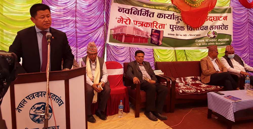 राजनीतिक यात्रालाई फराकिलो बनाएर अघि बढौं : मुख्यमन्त्री राई