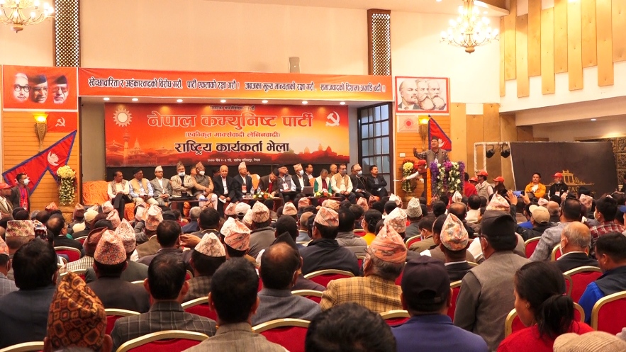 नेपाल–खनाल समूहको भेलाले १७ बुँदे प्रस्ताव पारित गर्याे, ओलीले कम्युनिस्ट आन्दोलन समाप्त पार्न खोजेको आरोप