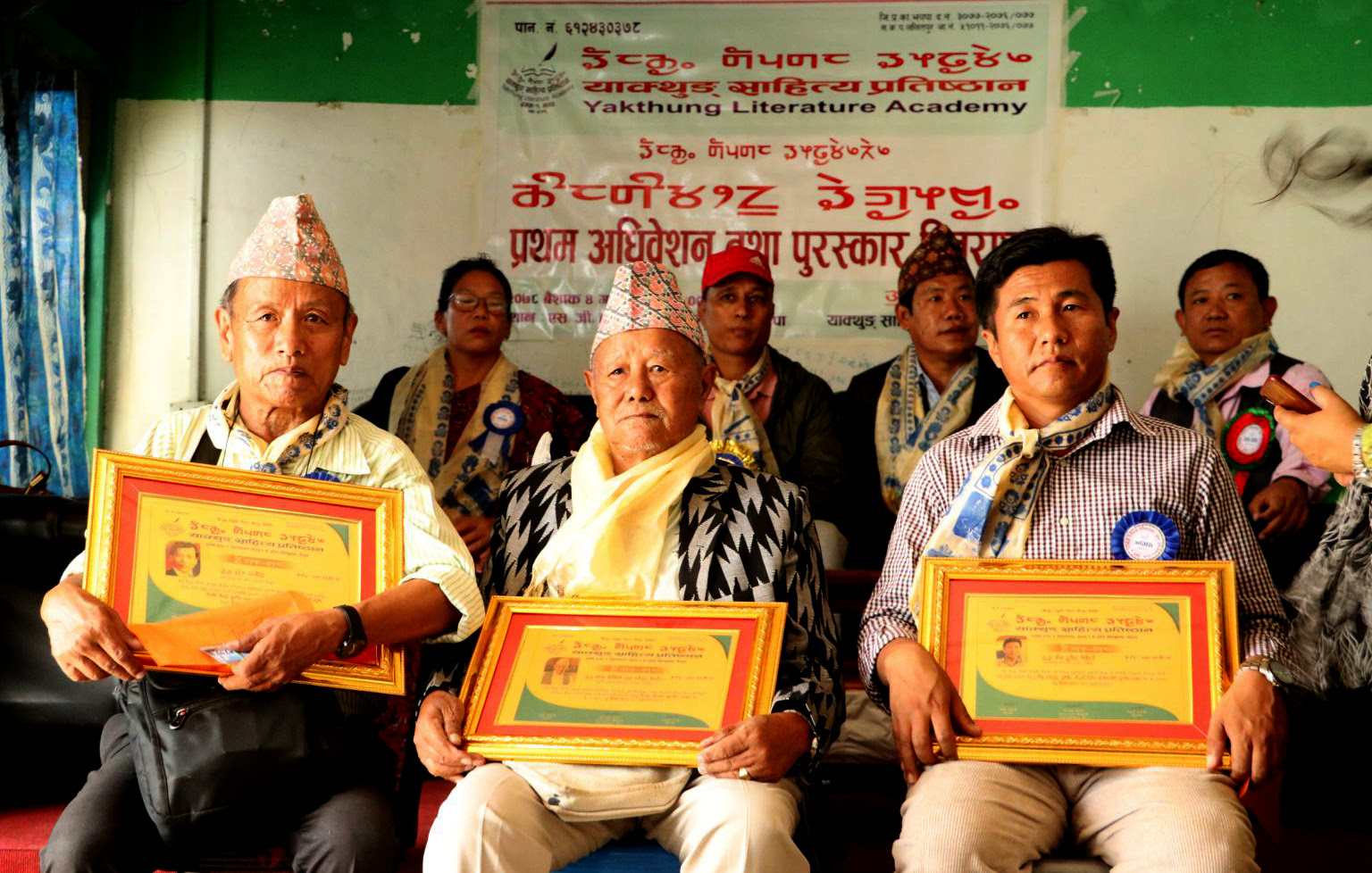 दमकमा याक्थुङ साहित्य प्रतिष्ठानको अधिवेशन, सम्मान र पुरस्कार प्रदान