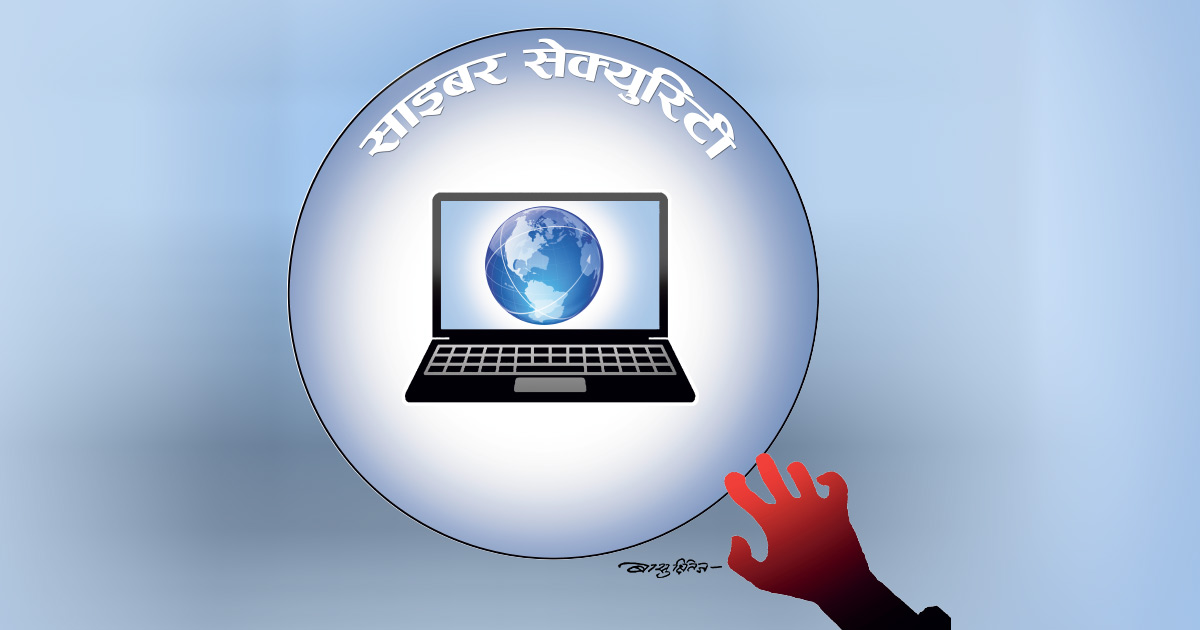 ह्याकरले हैरान