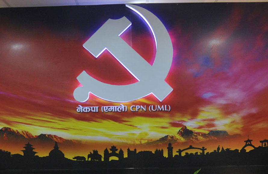 सुनसरीमा एमालेको जिल्ला अध्यक्षमा विवाद