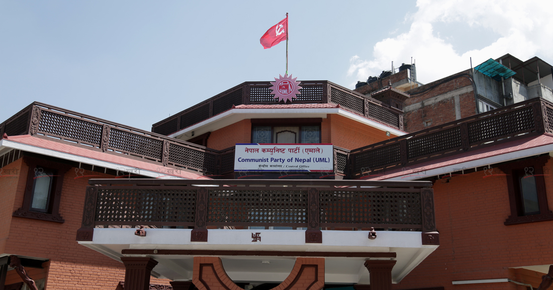 आज देभैभर एमालेको पालिका अधिवेशन हुँदै