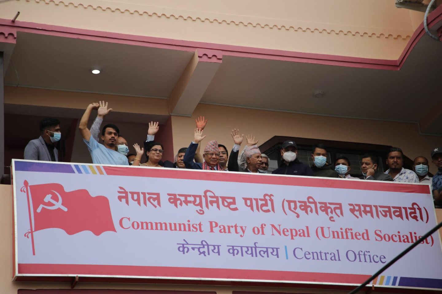 नेकपा (एस) को केन्द्रीय कमिटी विस्तार, कसलाई के जिम्मेवारी ?