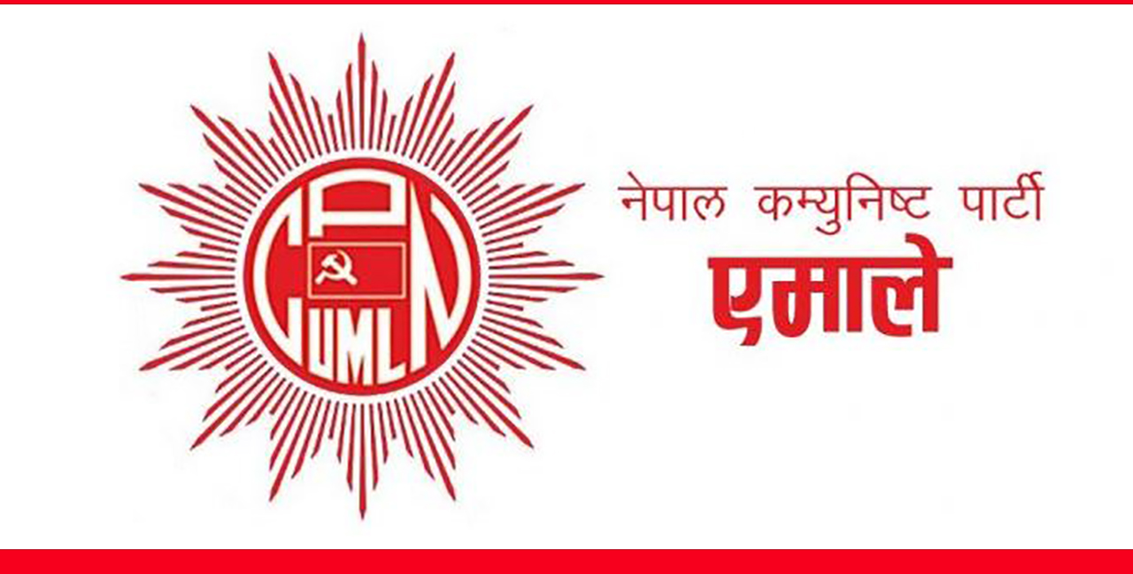 यी हुन् एमाले स्थायी कमिटी बैठकबाट महाधिवेशन प्रतिनिधिमा मनोनित हुनेहरु (नामावलीसहित)