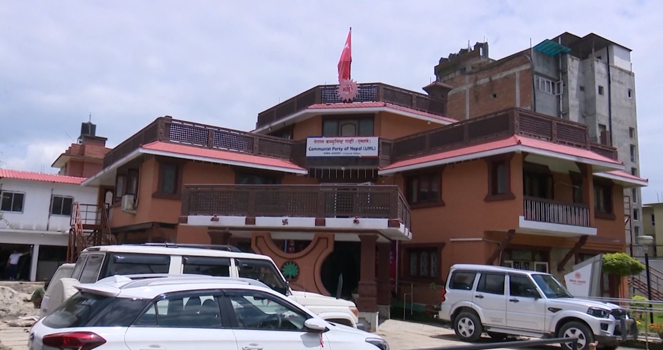 नेताहरुको विरोधका बावजुद को-को भए एमाले केन्द्रीय सदस्यमा मनोनित ?