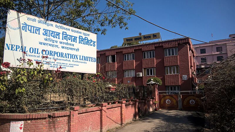 पेट्रोलियम पदार्थको मूल्य घटाउँदैनौं : निगम