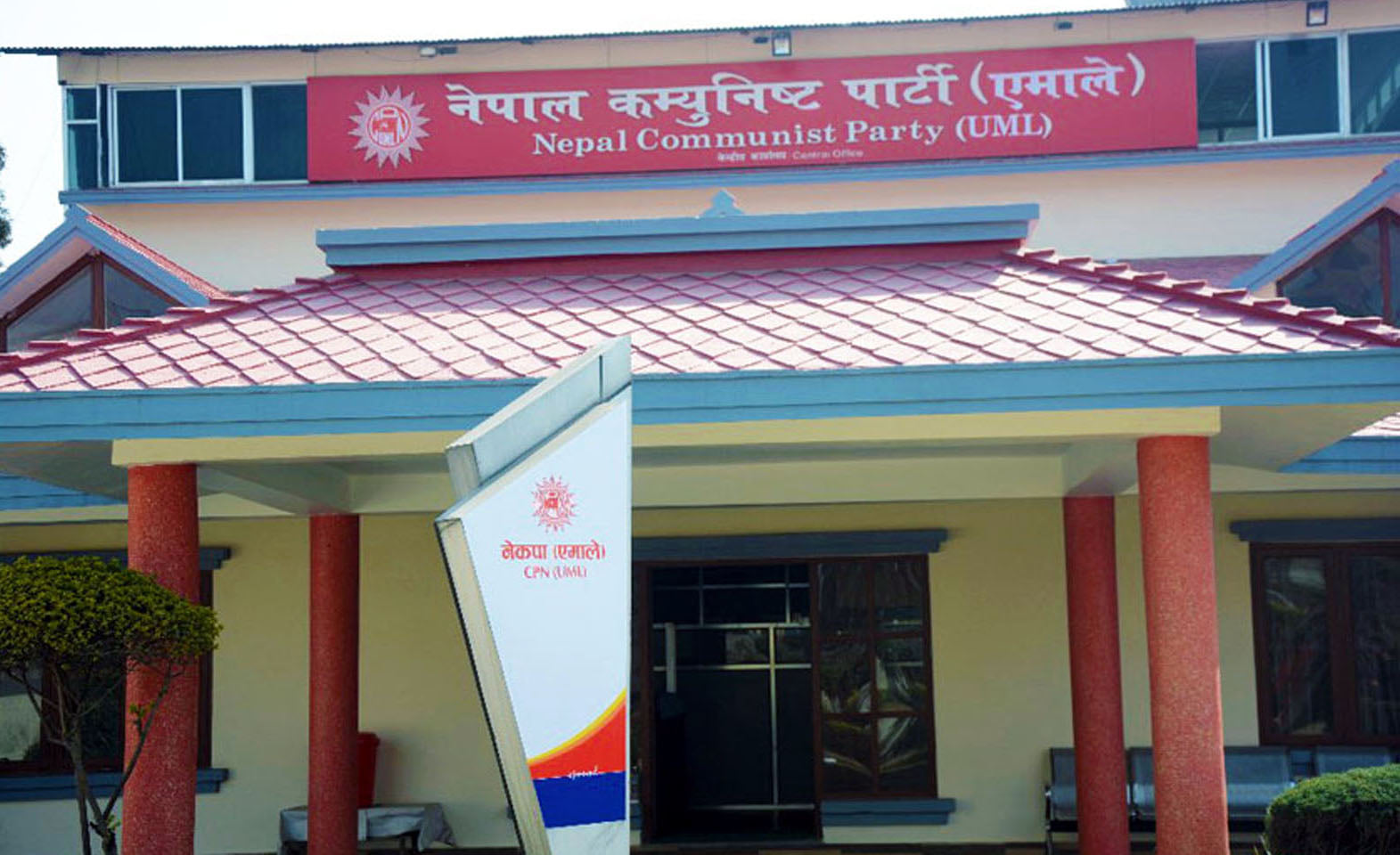 देशमा १८ घण्टाको लोडसेडिङ हटाएर उज्यालो ल्याउने एमाले हो