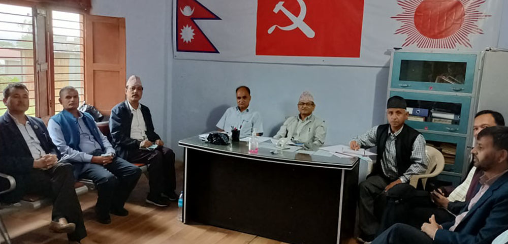 एमाले कर्णाली प्रदेश कमिटीको पहिलो बैठक आज, प्रदेश सम्मेलनको तयारीबारे निर्णय हुने