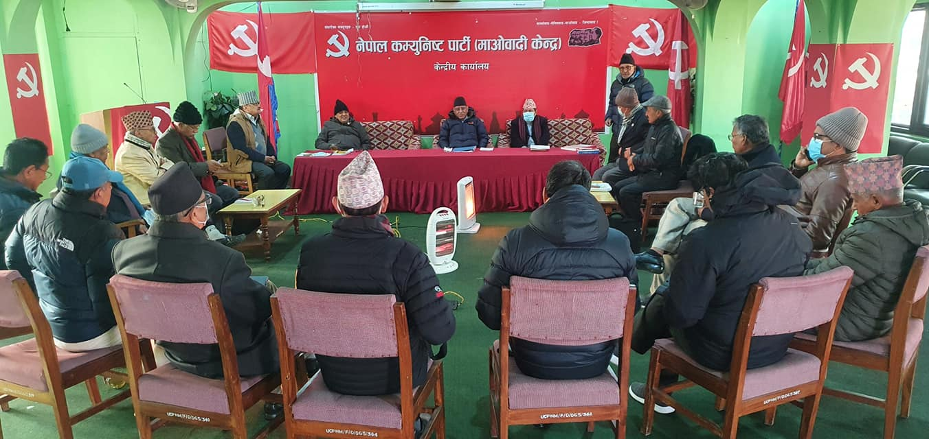 पेरिस डाँडामा माओवादी केन्द्रको केन्द्रीय समिति बैठक