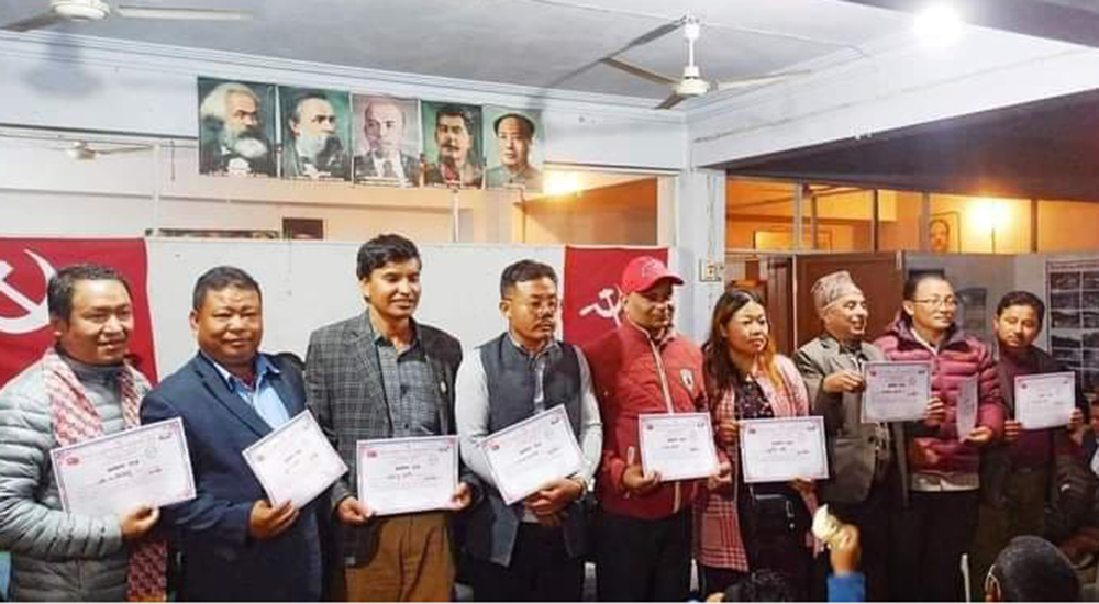 माओवादी केन्द्रको प्रदेश-१ अध्यक्षमा हर्क नेम्वाङ विजयी